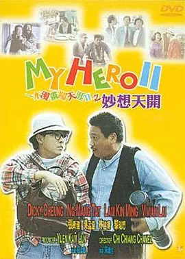 亚洲国产综合专区在线电影