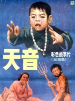 亚洲国产综合专区在线电影